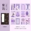 Páginas de álbum de papel com arte microimpressa, papel para colagem caligráfica cultural e artística criativa, materiais culturais criativos estilo chinês, páginas de álbum de caligrafia DIY