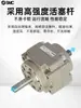 Actuador Rotatorio Tipo Paleta SMC CRB1BW/CB1BW50/63/80/100-90S-180S-270S
