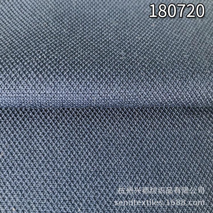 人棉菠萝格面料