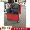 Máquina enderezadora de barras de acero de desecho, máquina enderezadora automática para barras de acero de construcción, máquina enderezadora de alambre de acero de desecho y acero corrugado