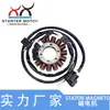28P-81410-00-00, bobina estator magnetto de motocicleta YAMAHA
