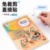 Película Autoadhesiva Cubierta de Libro Transparente con Patrón de Diamante A4/16K Para Estudiantes, Sin Cortar, Escarchada, Impermeable, Protección de Libros de Texto