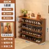 Zapatero de Madera Maciza, Ensanchado para Uso Doméstico, Estante de Almacenamiento Multicapa para Entrada, Adecuado para Apartamentos de Alquiler, Gabinete de Zapatos Simple de Madera Ahorrador de Espacio