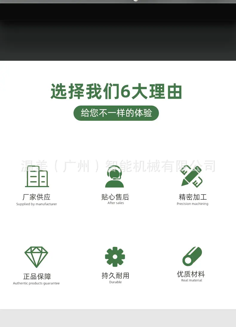包包油边机