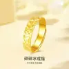 Anel de Gelo Vivo de Cobre Dourado Sand Gold Vietnamita Banhado a Ouro High-End Anel Versátil da Moda Atacado Transfronteiriço ao Vivo