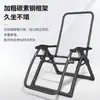 Sillón reclinable plegable mejorado, adecuado para uso doméstico, ocio, personas mayores, uso en balcón, uso en oficina y silla para siesta/descanso.