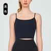 Primavera e Verão Novo Colete de Yoga Feminino Respirável Sem Costas Sexy Alça Interior Gelo Protetor Solar Yoga Top