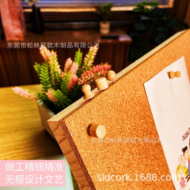 无框北欧台式桌面软木便签留言板