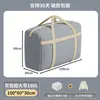 Bolsas para Empacar Mudanzas, Bolsas para Guardar Ropa y Colchas, Bolsas de Equipaje para Colchas, Bolsas de Arpillera de Gran Capacidad, Bolsas Tejidas, Esenciales para Dormitorio