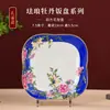 Plato Cuadrado de Cerámica Estilo Chino Nuevo Jingdezhen, Plato para Comida con Flor de Peonía Esmaltada, Plato Cuadrado, Plato con Forma Especial