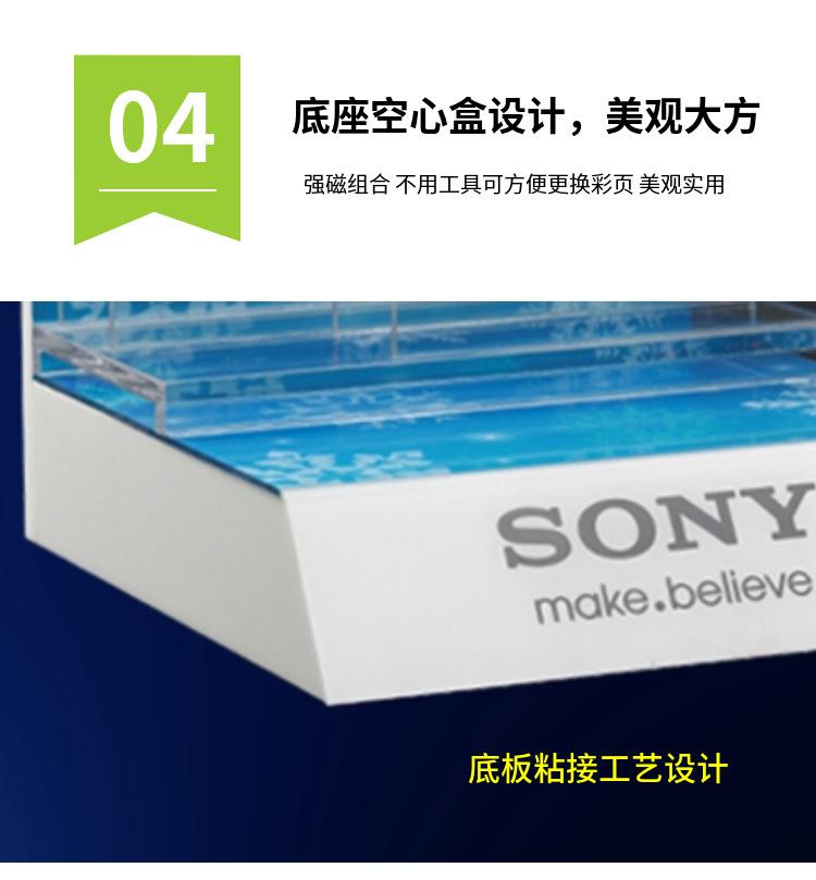 有机玻璃展示架
