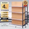 Prateleiras de exposição para lojas de conveniência e supermercados, prateleiras multicamadas de aço laminado a frio com acabamento em imitação de madeira, unidades de prateleiras comerciais, prateleiras de supermercado combinadas de face única e dupla