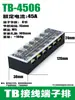 Bloco Terminal TB-15/25/4 03 04 05 06 08 10 12 Posições Conector Link Linha/Coluna