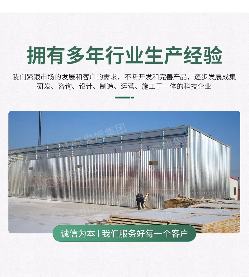 腾龙重工科技详情3—&mdash