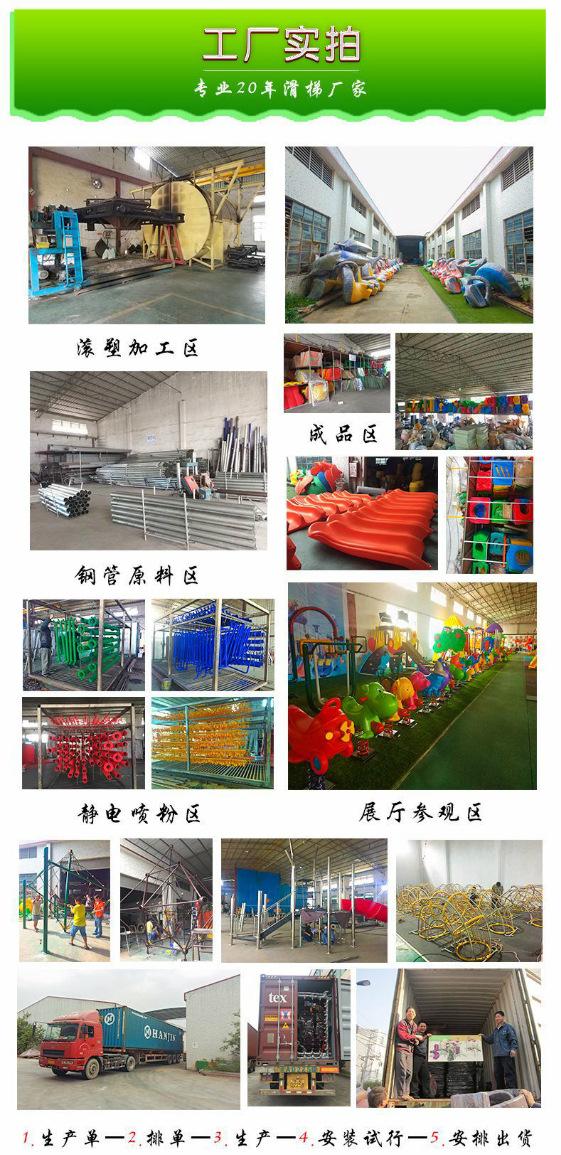 工厂实拍
