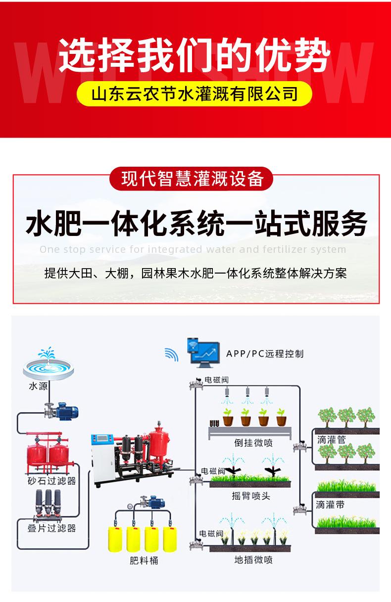 施肥机白底_09.png