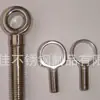 Tornillos de acero inoxidable Tornillos Yongjia