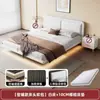 Cama de Hierro Moderna Simple Doble de 1.8m con Marco de Acero Cama Individual Económica de 1.5m Cama Flotante con Acolchado Suave