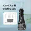 Lâmpada UV de Esterilização Personalizada Oemodm Irrigador Oral Modo DIY À Prova D'água Ipx7 Tanque de Água Grande Limpeza dos Dentes Enxaguador Bucal Elétrico