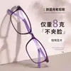Óculos Clássicos Quadrados de Novo Estilo Super Resistentes Que Modificam o Formato do Rosto, Adequados para Presbiopia e Miopia, para Homens e Mulheres, Modernos, Elegantes, Simples e Versáteis