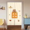 Cortina de Puerta de Dibujos Animados Cortina Divisoria para Dormitorio, Cortina para Puerta de Entrada del Hogar, Cortina de Privacidad para Cocina y Baño, Anti-Miradas indiscretas y Ventilación