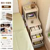 Mesita de noche personalizada, Gabinete de almacenamiento de espacio extremadamente estrecho, Gabinete de mesita de noche simple moderno para dormitorio del hogar, Mini estante de almacenamiento simple