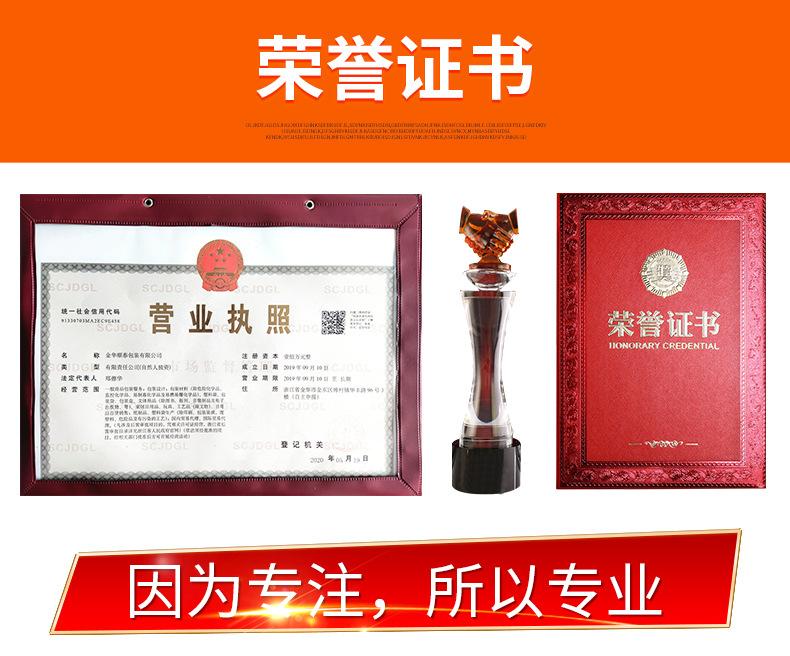 异形珍珠棉详情_13.jpg