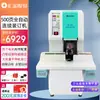 Máquina y Equipo Eléctrico Huijin Máquina Encuadernadora de Vouchers Máquina Perforadora y Encuadernadora de Contabilidad Financiera Máquina Remachadora Automática de Archivos de 600 Páginas Hj-60E