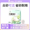 Directamente del fabricante: Arena para Gatos Guazhou Muzhu, Aglutinante Resistente a Olores a Base de Plantas Muzhu, Super Desodorante, Sin Polvo, Fácil de Aglutinar