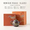 Inlay de ouro e prata preto Shino leão desperto brincando com bola ouvindo a chuva pote cerâmica conjunto de chá Kung Fu doméstico chinês retrô pote para fazer chá presente
