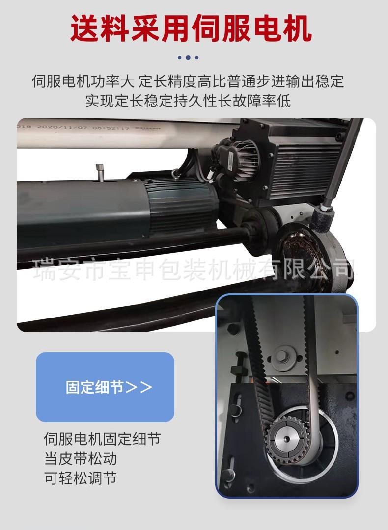 无尘布裁片机