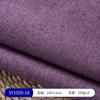 Stock del Fabricante Sy1029 Parte 1: Funda de Sofá, Funda de Almohada, Cojín, Tela para Decoración de Bolsos, Tela Rayada