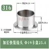 Conexão Rápida de Aço Inoxidável 304/316 Mandril Longo 28,6 Grampo de Fixação Solda Sanitária Estendida Extremidade de Solda de Topo 3A