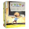 Libros Ilustrados para Niños al por Mayor Tapa Dura "Mi Papá, Mi Mamá, Adivina Cuánto Te Quiero, Abuelo Encontrará la Manera"