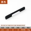 Fabricantes mayoristas muebles manija pequeña accesorios puerta de gabinete aleación de aluminio extendida negro mate herrajes americanos manija de cajón