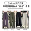 Pantalones Deportivos Casuales de Yoga de Pierna Ancha, Fluidos, de Cintura Alta, que Cubren la Cadera, Adelgazantes, con Bolsillos en la Cintura Trasera para Mujer, Novedad Primavera/Verano 2026