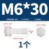 Tornillo de Plástico Jinchao Hexagonal Exterior Perno de Nylon Aislado Tornillo Hexagonal Exterior de Plástico M3M4M5M6M8M10M12