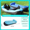 [Ventas de Fábrica] Sofá Inflable Perezoso para Exteriores Cama de Aire Suministros de Camping Alfombrilla para Suelo de Festival de Música Sillón Plegable