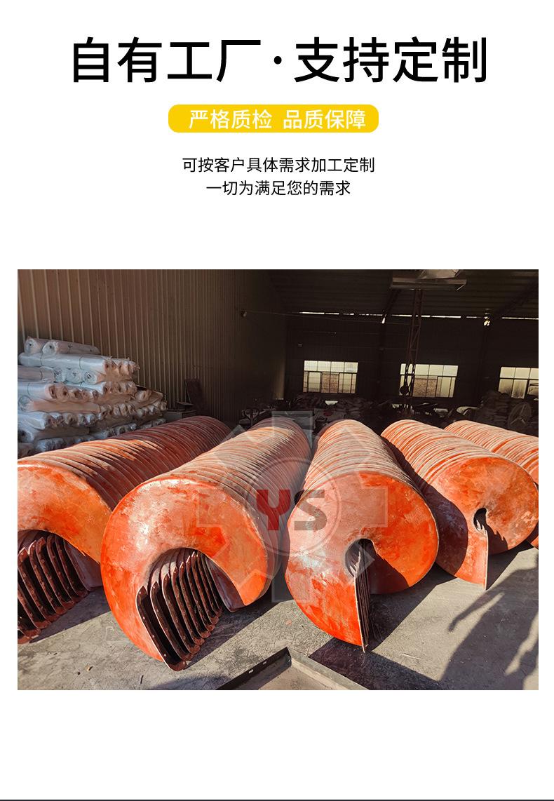 螺旋溜槽11_06.jpg