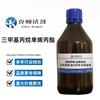 Éster monoalílico de trimetilolpropano CAS: 682-11-1 100ml/500ml/botella contenido 98.0%