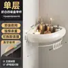 Cesta Triangular con Ventosa, Estante de Almacenamiento para Baño Montado en la Pared sin Taladro, Colgador Desmontable para Artículos de Tocador de Baño
