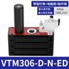 Gerador de vácuo multiestágio VTM integrado AMC/125 grande fluxo grande sucção pressão negativa transportador de vácuo