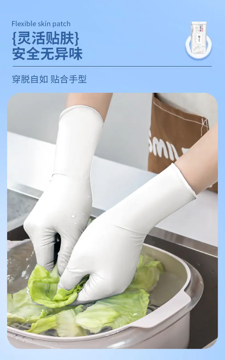 丁腈手套 一次性拓丰_04