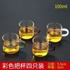 Copo de chá pequeno de vidro Kung Fu conjunto de chá resistente ao calor grosso doméstico transparente copo de água potável conjunto de 6 porta-copos de chá