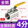 Válvula de Bola Estilo Cantonés de Acero Inoxidable Válvula de Bola para Vapor de Alta Temperatura Válvula con Puerto Roscado Interno Interruptor 4 6 1