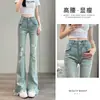 Jeans Acampanados con Bordes Crudos Deshilachados para Mujer Primavera y Verano 2025 Nuevos de Cintura Alta con Efecto Adelgazante Pantalones Acampanados de Largo Completo
