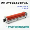 Pequena Máquina de Plastificação Totalmente Automática Escritório Laminador a Frio Manual Máquina Plastificadora Nova Máquina Aplicadora de Filme Laminador a Frio Máquina de Prensagem Elétrica