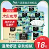 Jierou Arte de Tejido Pintura al Óleo Cara Engrosada 4 Capas 80 Hojas Papel de Tejido Facial Toalla de Papel Tejido para el Hogar Papel al por Mayor
