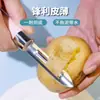 Cuchillo Pelador para Uso en Cocina, Cuchillo Frutero Doméstico 2 en 1, Pelador de Patatas, Herramienta para Pelar, Pelador Mágico