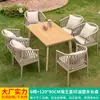 Mesa y silla nórdicas para exteriores, patio, ocio al aire libre, sillas de ratán, combinación, villa, jardín, terraza, mesa y silla de ratán para balcón al aire libre